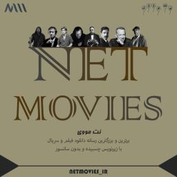 Netmovies