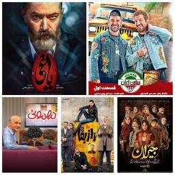 دانلود فیلم و سریال های ایرانی   فیلم سریال انیمیشن ایرانی و خارجی
