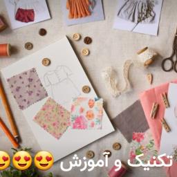 کانال تکنیک وآموزش