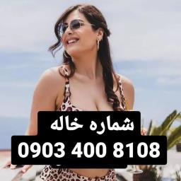 کاربر 8154