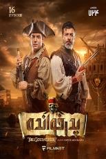 پدرخوانده فصل 2 قسمت 16