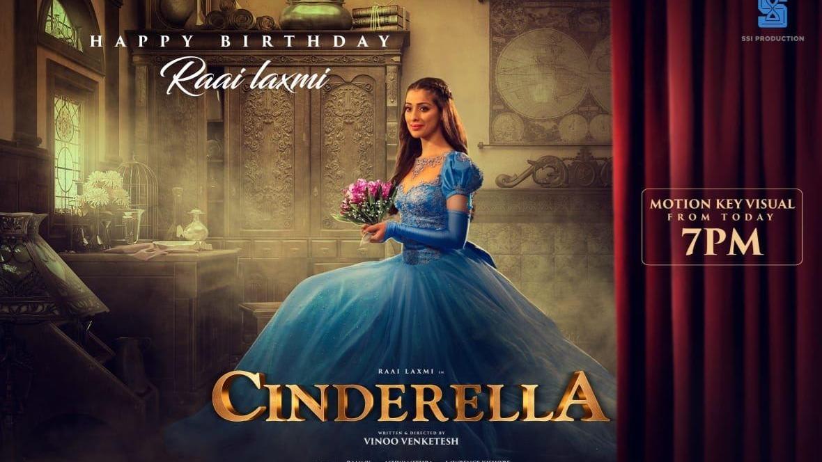 تیزر فیلم سینمایی سیندرلا Cinderella 2021 سردار مووی Sardar Movie 