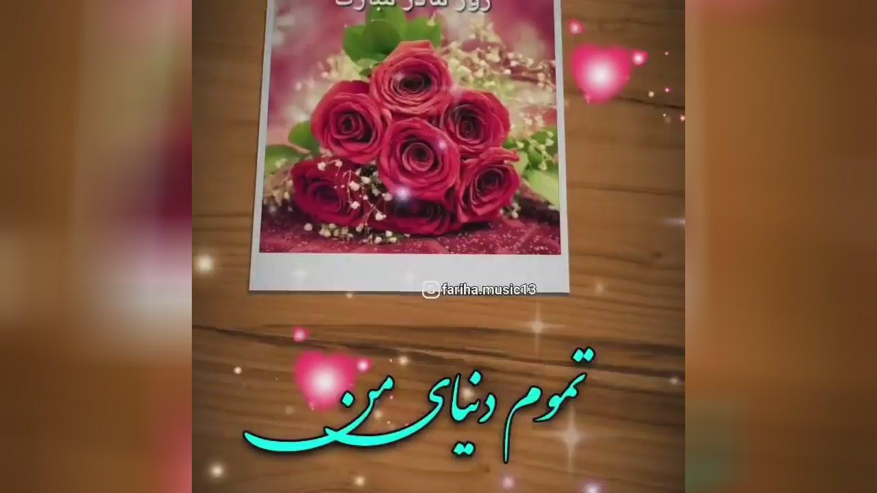 دانلود آهنگ خریدار غم قلبم تو