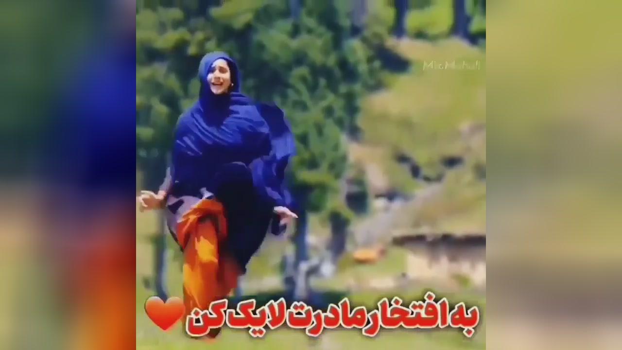 دانلود آهنگ بیا مادر که من دل خونم از درد جدایی ابوالفضل حیدری خانۀ موسیقی