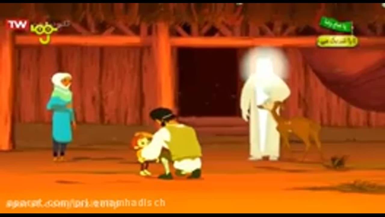 آموزش حرف ض یاضامن آهو کودکان باهوش