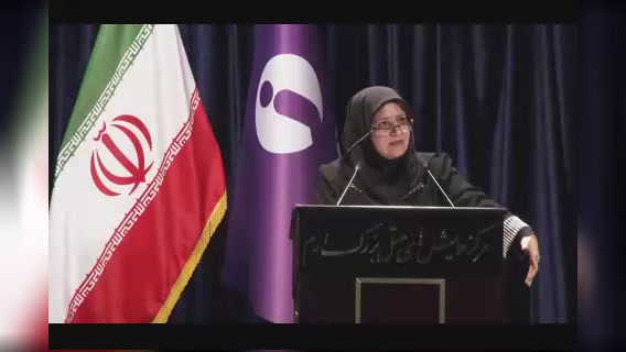 سخنرانی سرکار خانم رستم خانی در همایش بزرگ آی نوتی☺ نبض آرامش