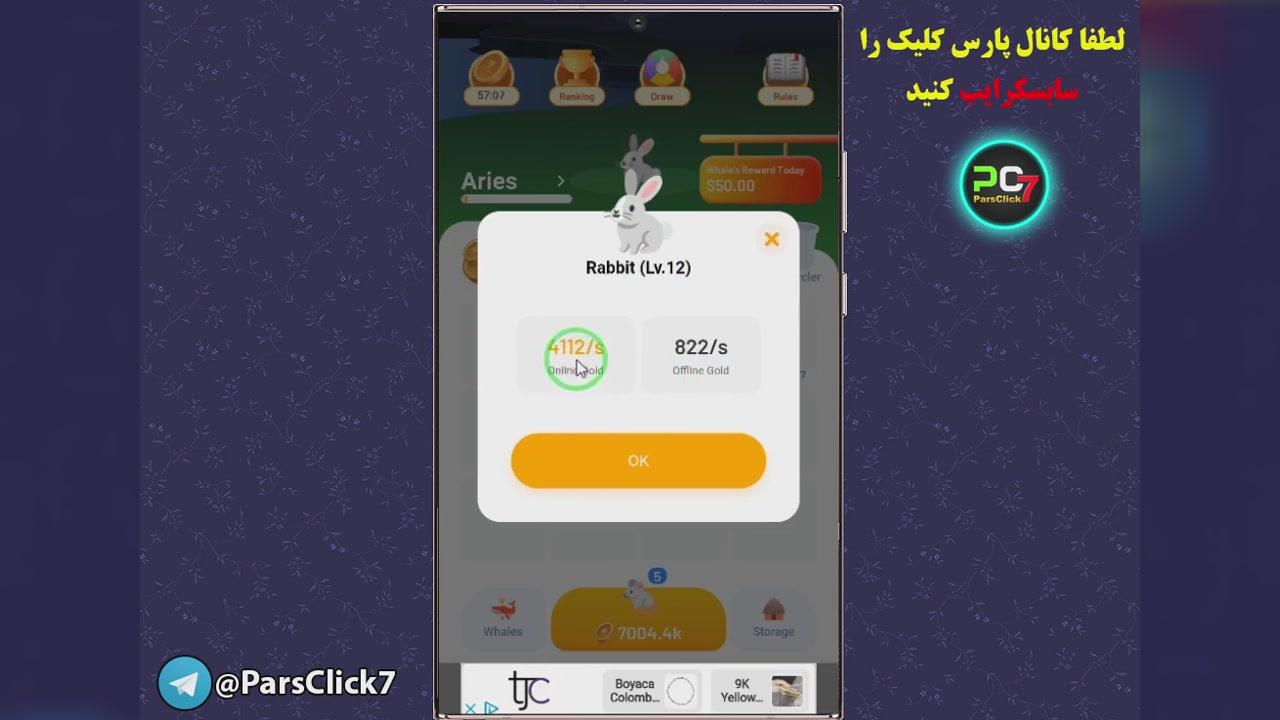 بازی کسب درامد مانی وال کسب درامد اینترنتی