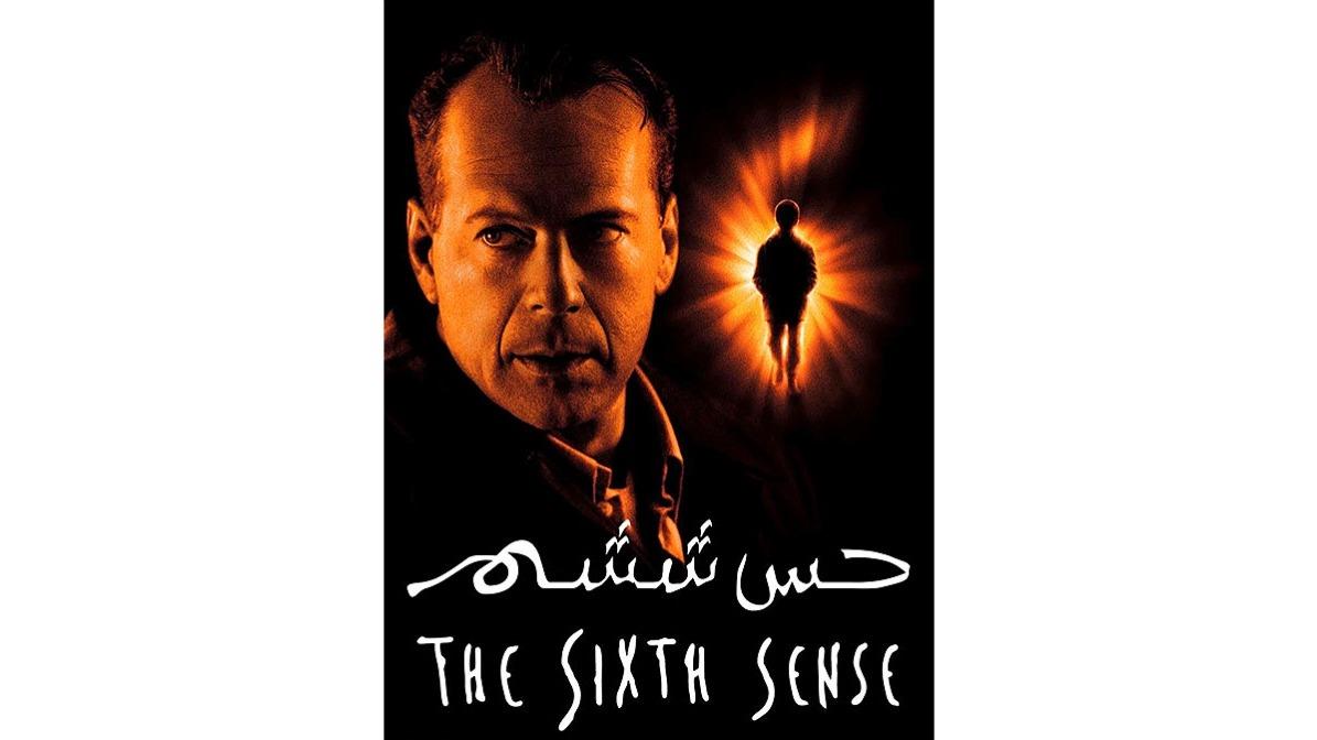 the-sixth-sense-1999-best-movies