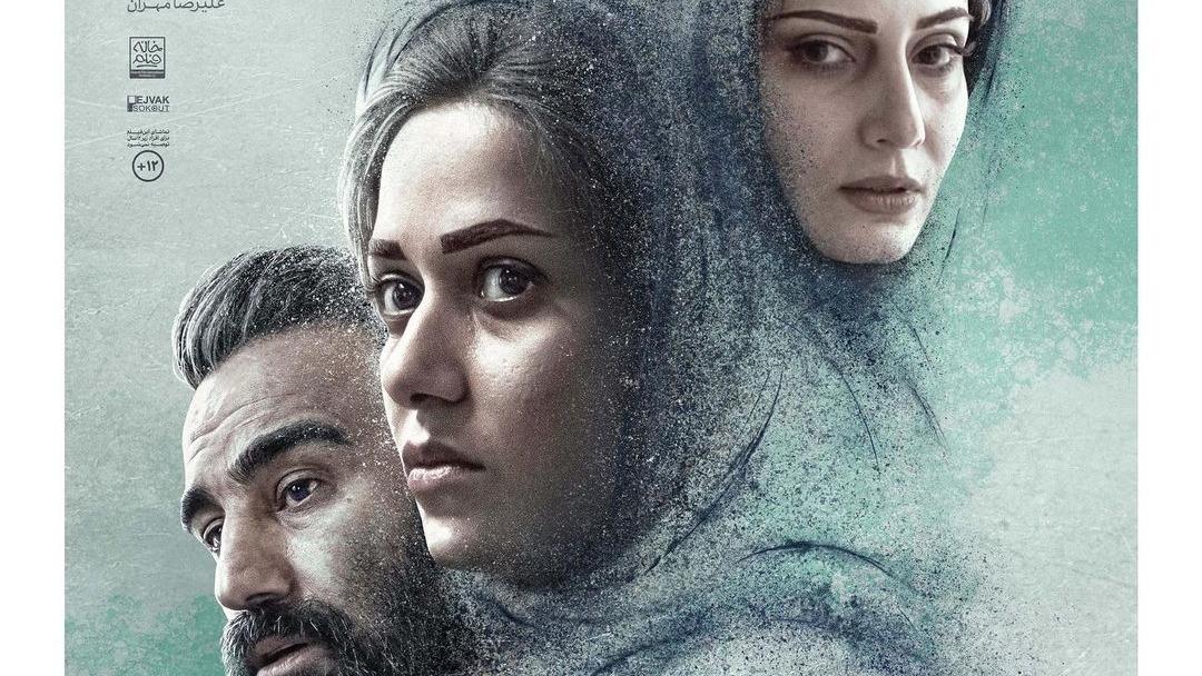 فیلم سینمایی سه کام حبس لینک دانلود در توضیحات فیلم های جدید دنیا