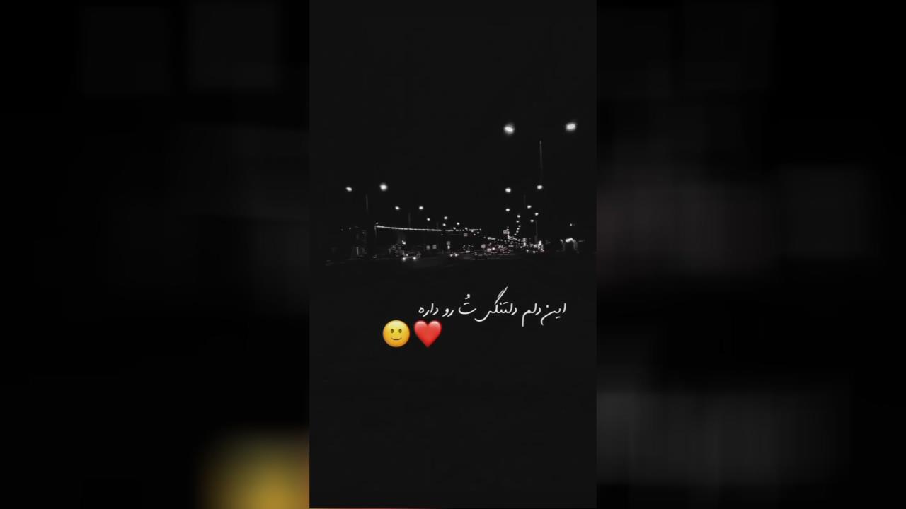 دانلود آهنگ تو صدات برای من لالاییه Bamimusic