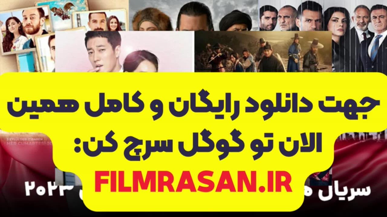 دانلود انیمه بهشت جهنمیان Jigokuraku قسمت 14 فیلمرسان