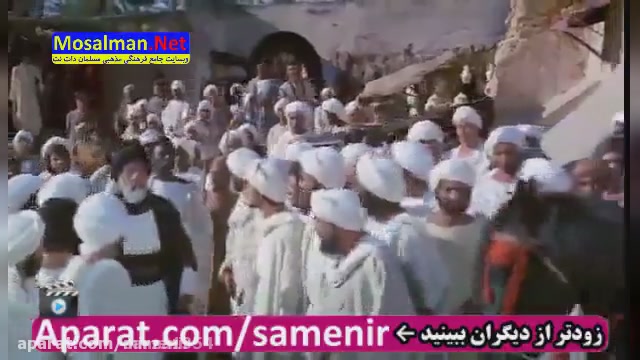 فلم محمد رسول الله اموزشی