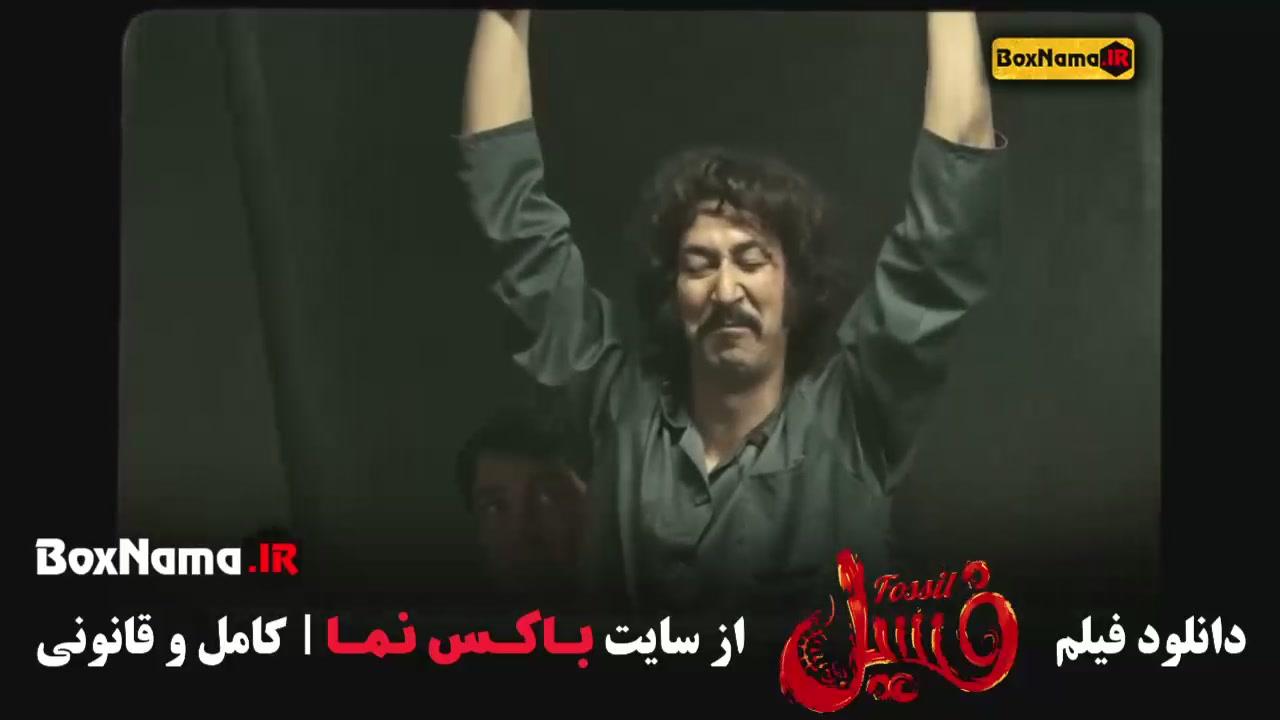 دانلود فیلم فسیل بهرام افشاری هادی کاظمی ایمان صفا کاربر 4433