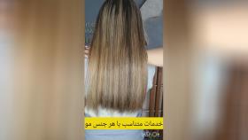 مرکز کراتینه مو سپیده فراهانی