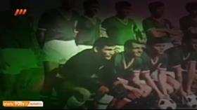 عزیز اصلی — اسطوره فوتبال ایران و پرسپولیس