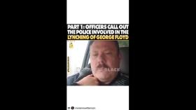نظرات پلیسهای آمریکا درباره جورج فلوید