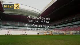 افتتاح ورزشگاه البیت قطرجام جهانی فوتبال