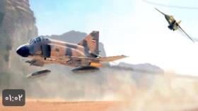 پایگاه « عقاب 44 » نیروی هوایی ارتش ج.ا. ایران