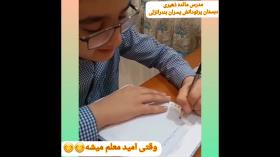تدریس ریاضی توسط دانش آموزآقای امید عطار. مدرس مائده ذهیری