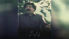 سعید تحویلداری خواننده ترانه سیه چومه درگذشت