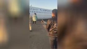سقوط هواپیما ونجات مسافرین