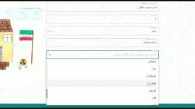 پویش به رنگ مدرسه