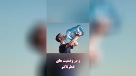 پزشکی و سلامت