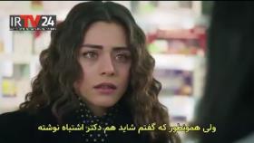 سریال ترکی امانت قسمت 304 با زیرنویس چسبیده به فارسی