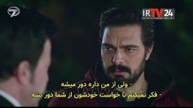 سریال ترکی امانت قسمت 310 با زیرنویس چسبیده به فارسی