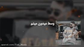 آهنگ نقاب از علی یاسینی