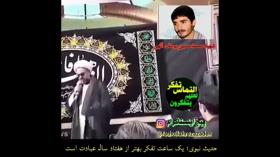 سالم ماندن جسد شهید محمد حسین یوسف الهی هنگام خاکسپاری سردار سلیمانی 