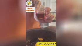 عسل تقلبی خوش طعم بساز