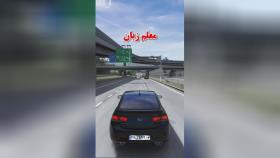 بفرس برای دوستان ت