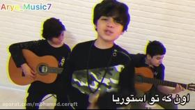 ما دهه هشتادیا گودزیلا نیستیم بخدا