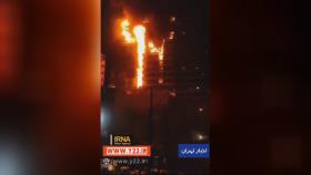 فیلم کامل آتش سوزی در بیمارستان گاندی تهران