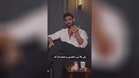 «بلایند دیت ایرانی »مرام و ستاره 