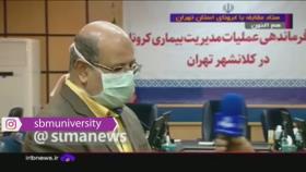 آخرین وضعیت کرونا در تهران از زبان دکتر زالی