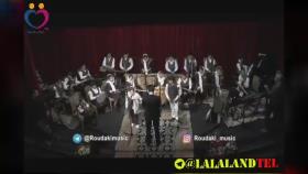 موسیقی زیبا توسط نوجوانان ایران زمین عزیزمون 