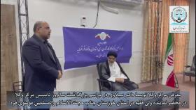 دیدار با نماینده ولی فقیه در استان خوزستان در سالروز تاسیس مرکز وکلای قوه قضائیه