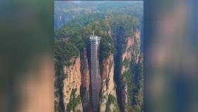 بزرگترین آسانسور فضای باز جهان _ چین 