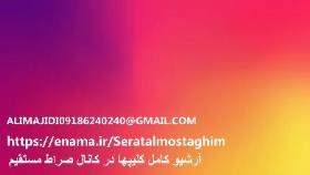شهادت امام حسن عسگری (ع) تسلیت باد - صلوات بر حضرت محمد وال محمد(ص)