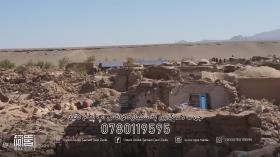 گزارش جدید و سروی از زلزله هرات - حادثه وحشتناک 2023