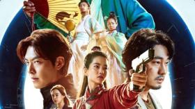 تریلر فیلم سینمایی کره ای بیگانه 2022