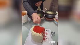 کیک را اینطور بخورید