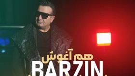 دانلود آهنگ جدید برزین بنام هم آغوش