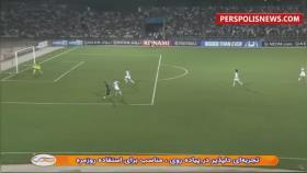 خلاصه بازی استقلال تاجیکستان 0-1 پرسپولیس