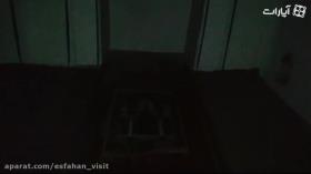 اصفهان دیدنی مسجدجامع عتیق اصفهان بخش 11