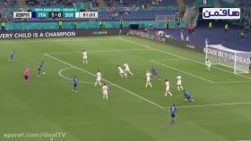ایتالیا 3-0 سوئیس | خلاصه بازی | مقتدر و بی نقص مثل ایتالیای مانچینی
