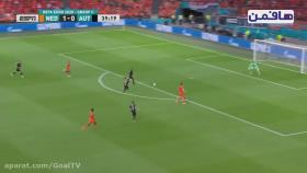 هلند 2-0 اتریش | خلاصه بازی | صعود لاله های نارنجی قطعی شد