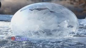 لحظاتی تماشایی از یخ زدن حباب